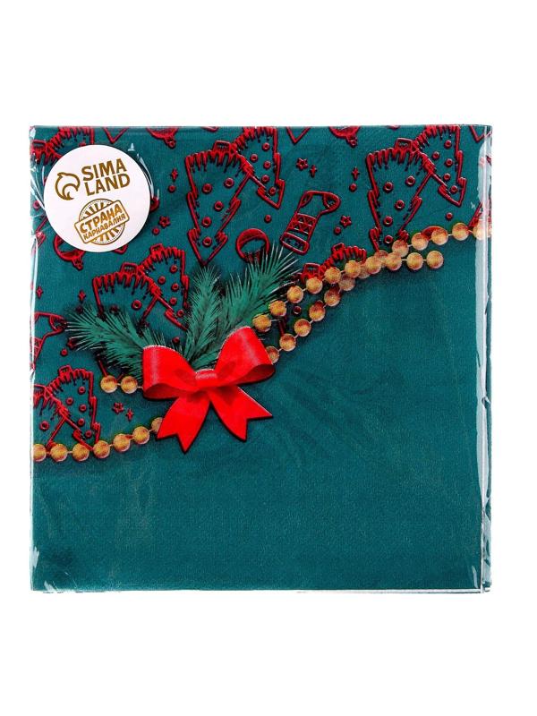 Салфетки бумажные «Новогодние», 33 × 33 см, набор, 20 шт