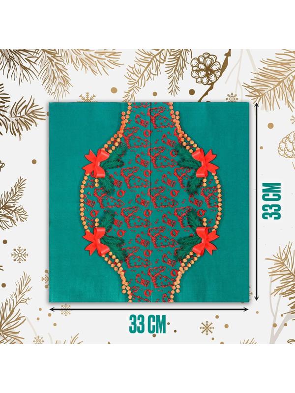 Салфетки бумажные «Новогодние», 33 × 33 см, набор, 20 шт