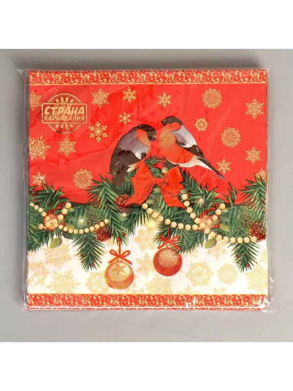 Салфетки бумажные «Снегири», 33 × 33 см, набор, 20 шт