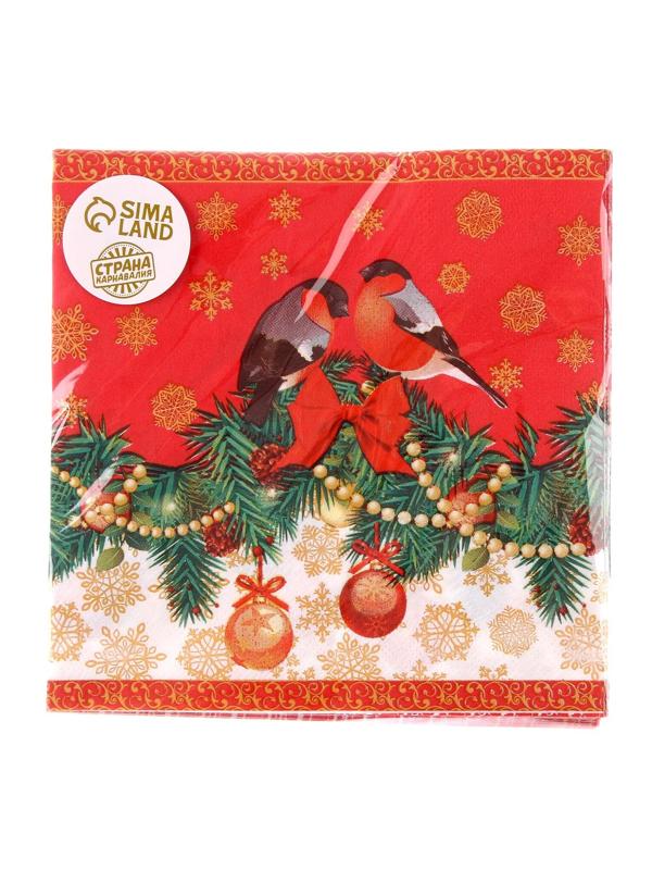 Салфетки бумажные «Снегири», 33 × 33 см, набор, 20 шт