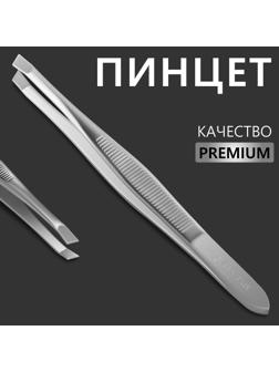 Пинцет «Premium» скошенный, узкий, 9 × 0,6 см, на блистере, цвет серебристый