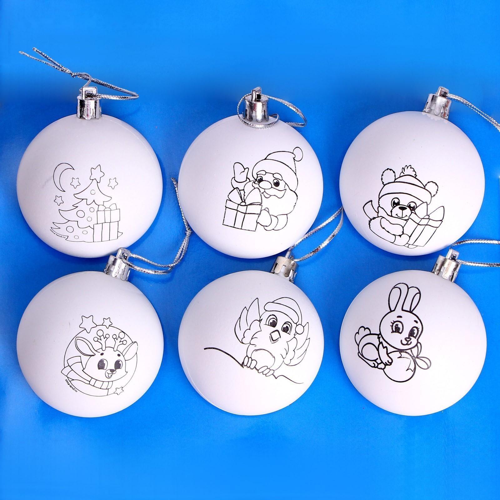 Набор для творчества. Ёлочные шары под раскраску «Новогодние чудеса», 6 шт.+ краски