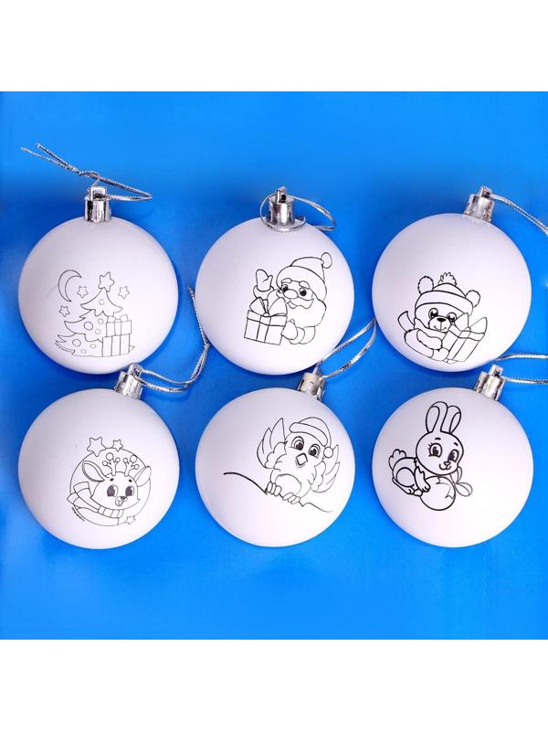 Набор для творчества. Ёлочные шары под раскраску «Новогодние чудеса», 6 шт.+ краски