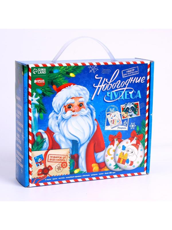 Набор для творчества. Ёлочные шары под раскраску «Новогодние чудеса», 6 шт.+ краски