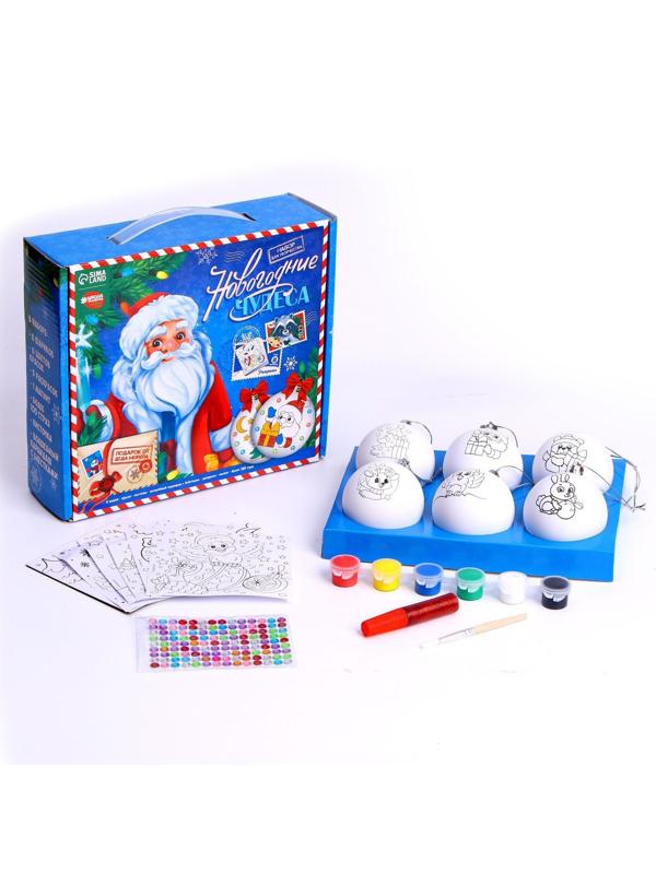 Набор для творчества. Ёлочные шары под раскраску «Новогодние чудеса», 6 шт.+ краски