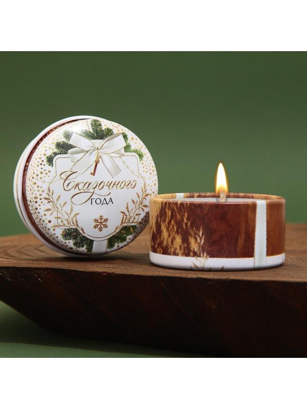 Новогодняя свеча в железной банке «Сказочного года», аромат еловые шишки, 4,5 х 4,5 х 2,5 см.