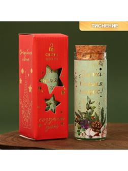 Новогодняя свеча в колбе «Время чудес», аромат мята, 3 х 3 х 8 см.