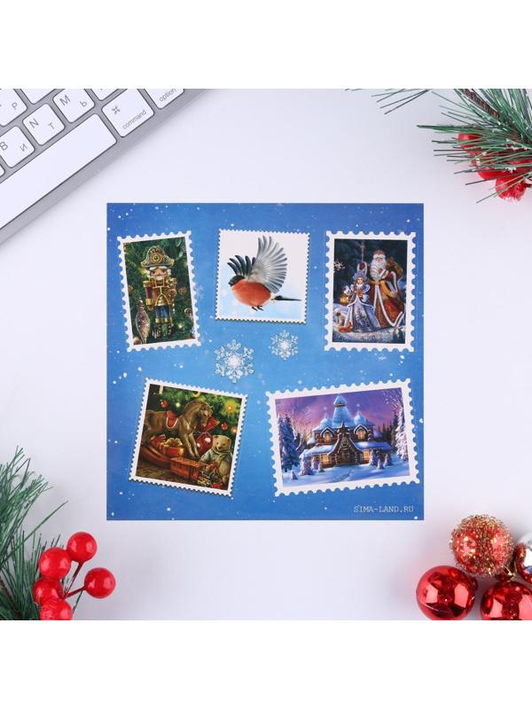 Письмо Деду Морозу «Дед Мороз», с наклейками