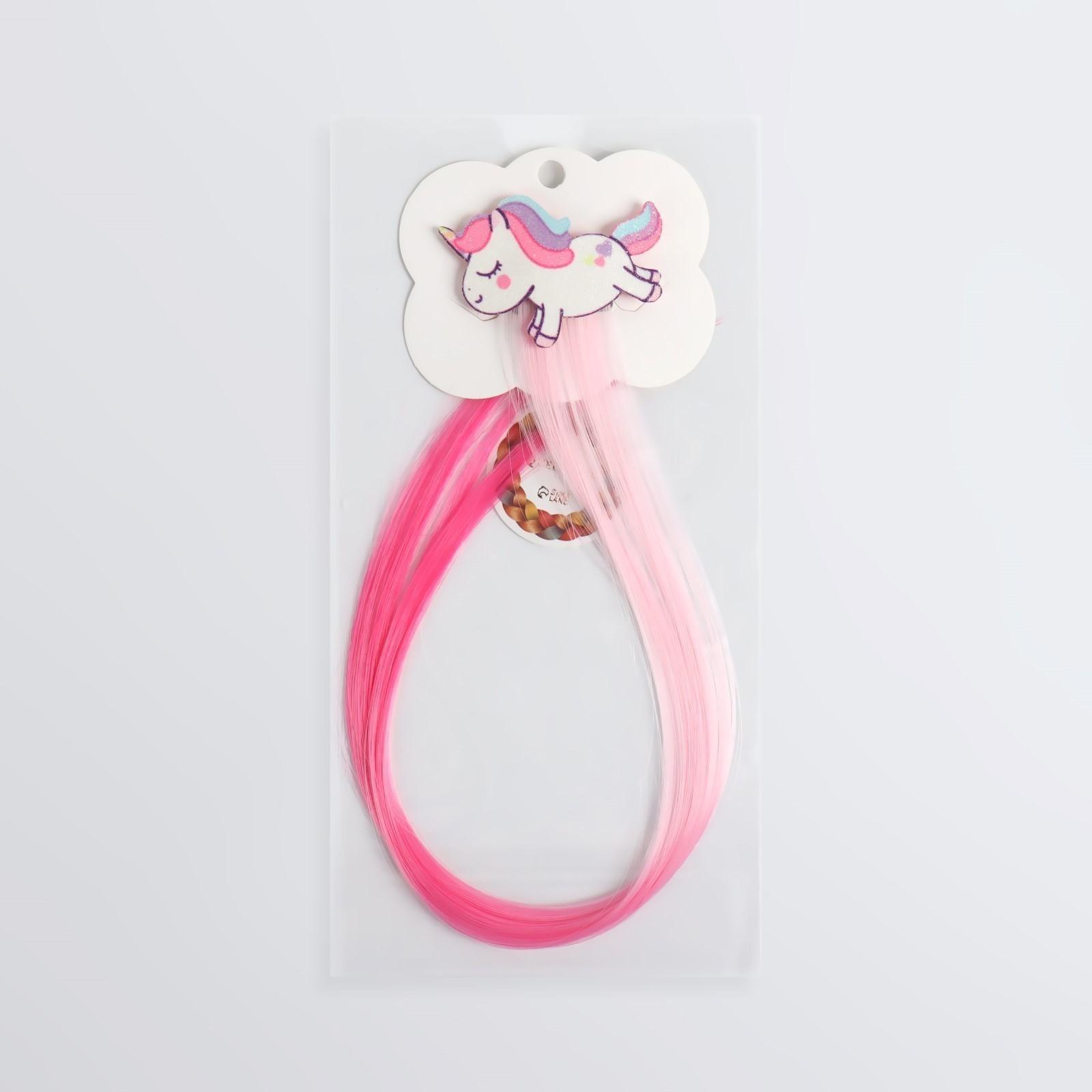 Локон накладной «Единорог», прямой волос, на заколке, 40 см, цвет МИКС