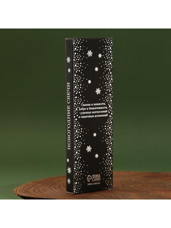 Новогодние восковые свечи «Верь в чудеса», набор 4 шт., розовые, 15 х 1 х 1 см.