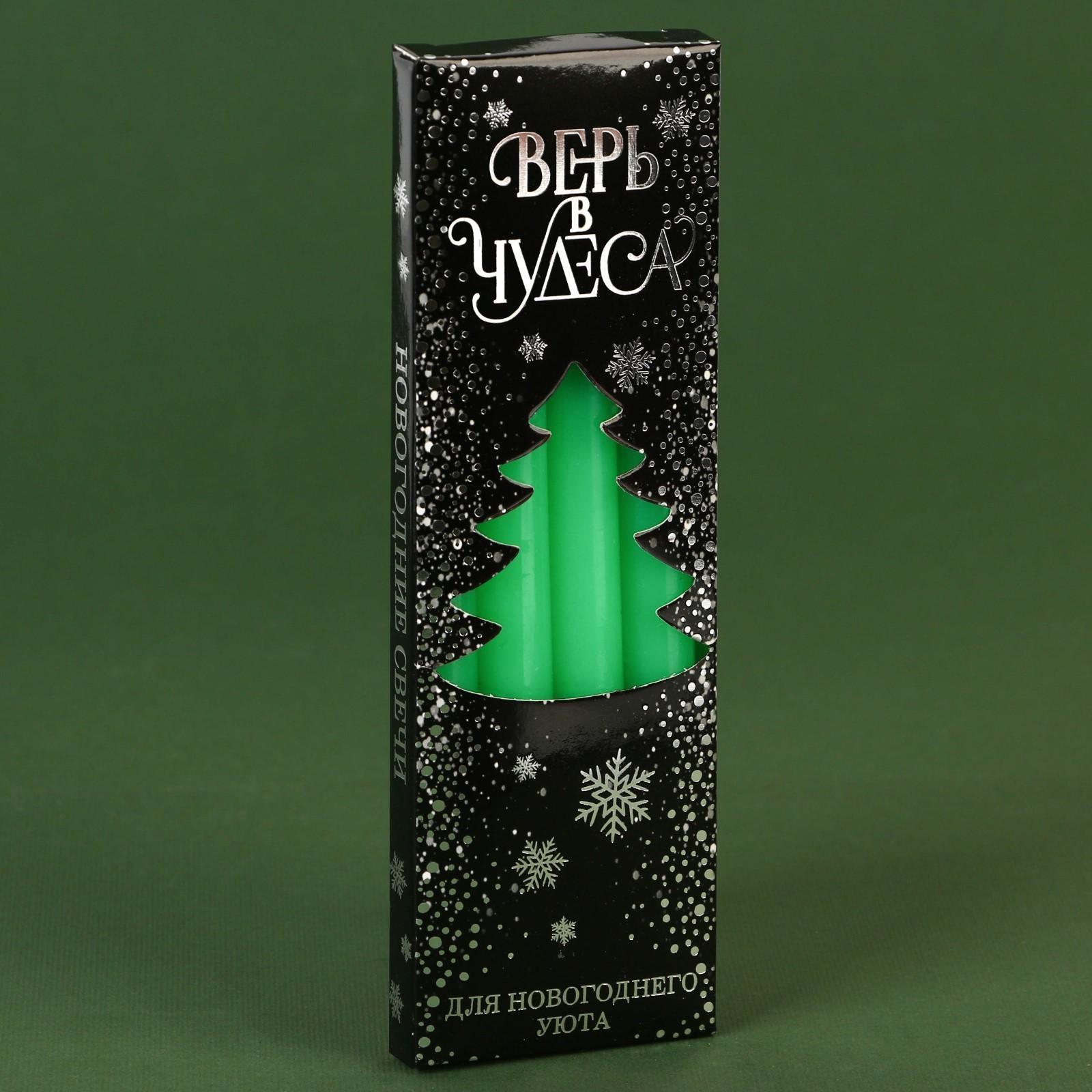 Новогодние восковые свечи «Верь в чудеса», набор 4 шт., зеленые, 15 х 1 х 1 см.