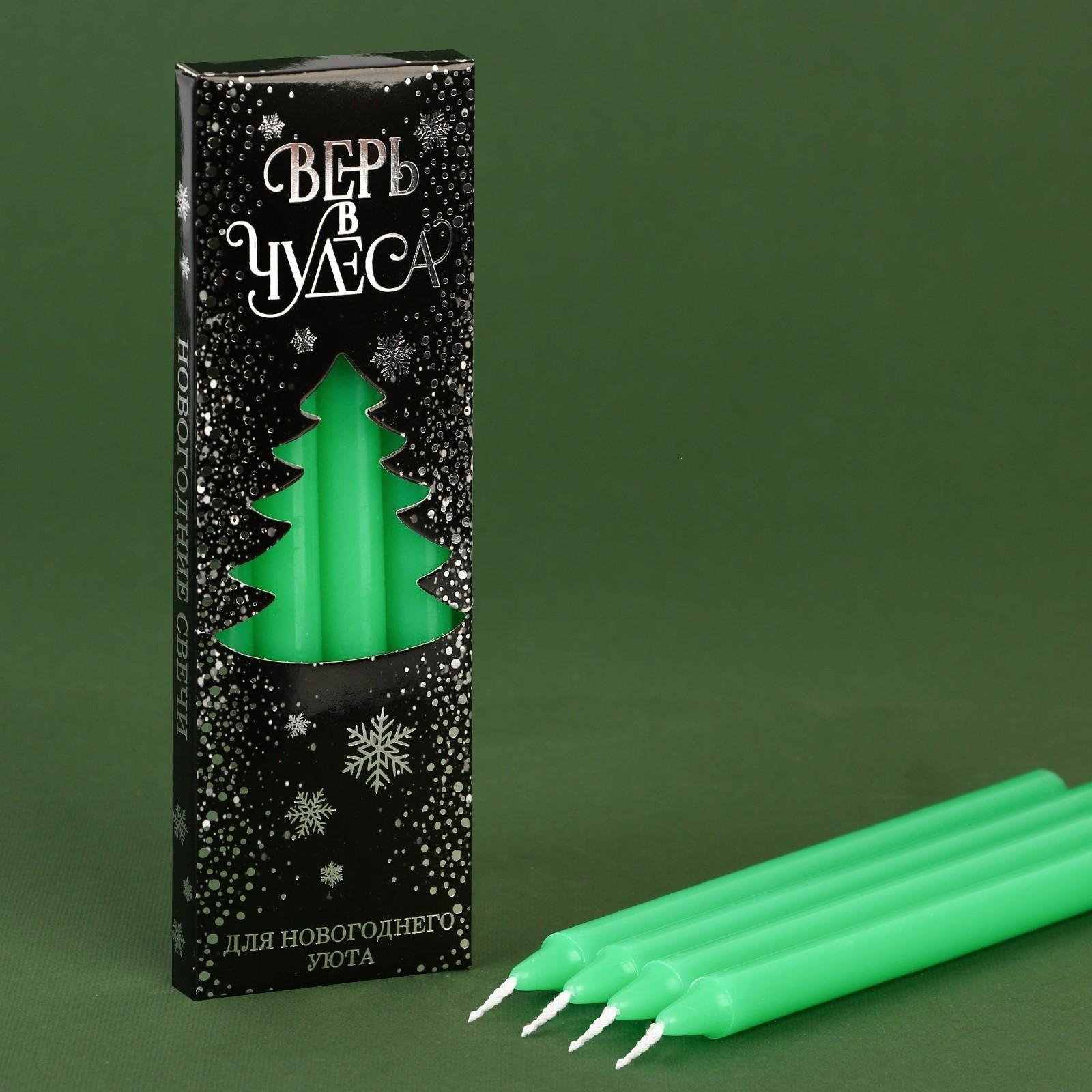 Новогодние восковые свечи «Верь в чудеса», набор 4 шт., зеленые, 15 х 1 х 1 см.