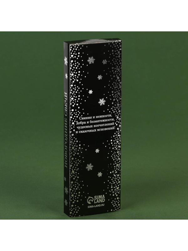 Новогодние восковые свечи «Верь в чудеса», набор 4 шт., голубые, 15 х 1 х 1 см.