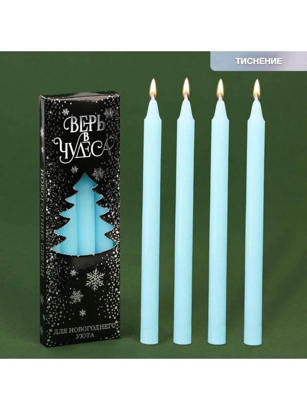 Новогодние восковые свечи «Верь в чудеса», набор 4 шт., голубые, 15 х 1 х 1 см.