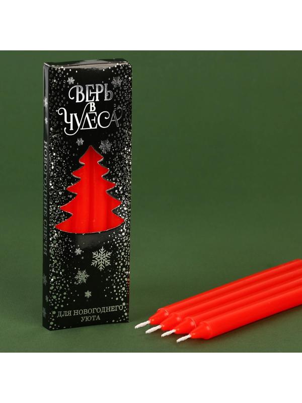Набор восковых свечей «Верь в чудеса», 4 шт., красные, 15 х 1 х 1 см.
