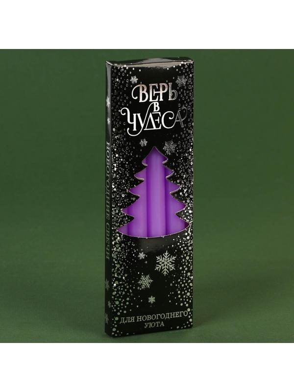 Новогодние восковые свечи «Верь в чудеса», набор 4 шт., сиреневые, 15 х 1 х 1 см.