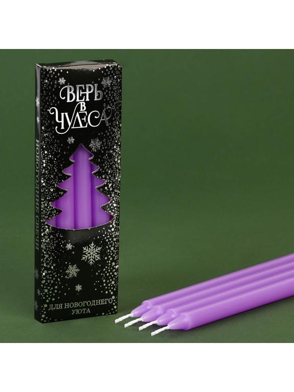 Новогодние восковые свечи «Верь в чудеса», набор 4 шт., сиреневые, 15 х 1 х 1 см.