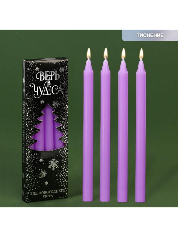 Новогодние восковые свечи «Верь в чудеса», набор 4 шт., сиреневые, 15 х 1 х 1 см.