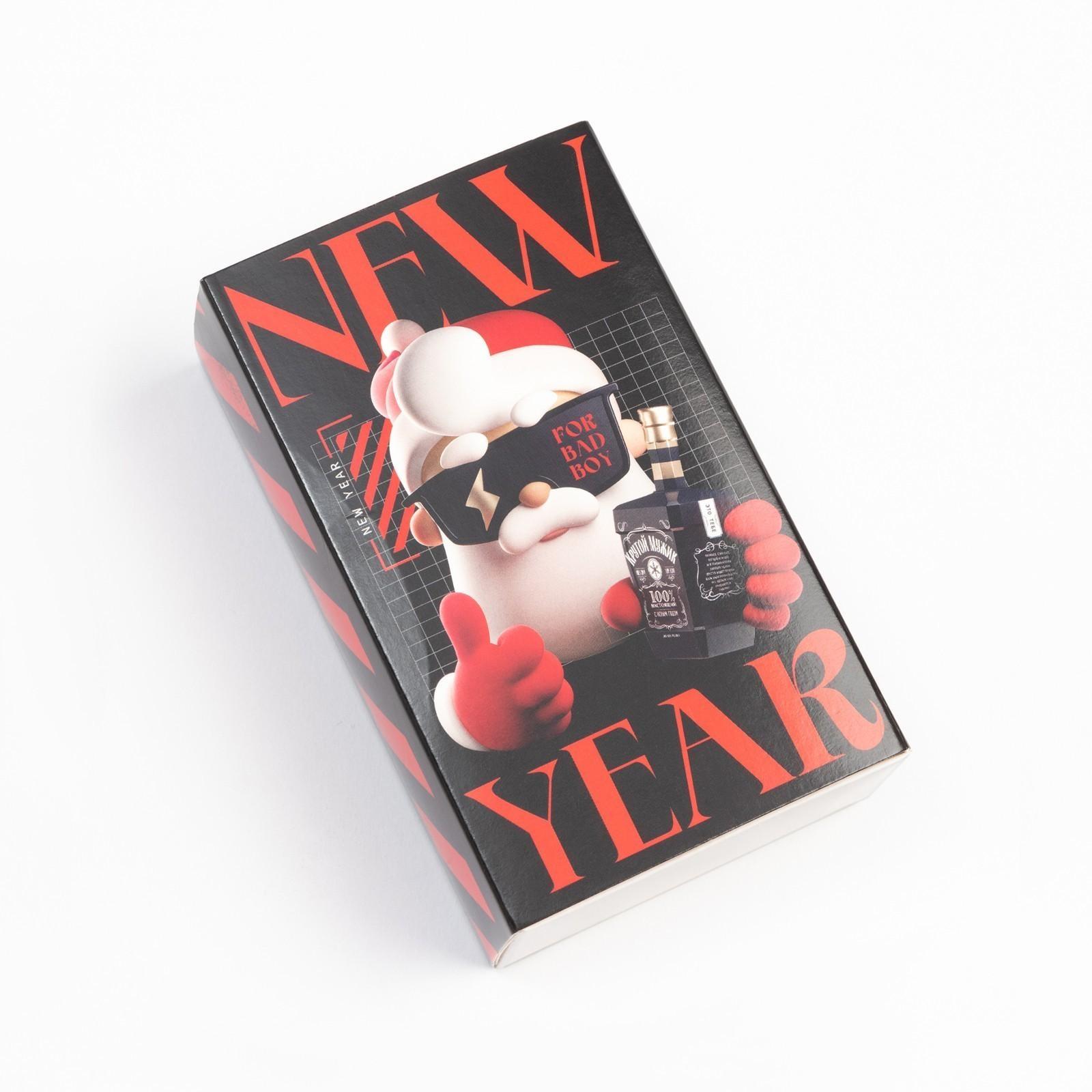 Набор новогодних мужских носков KAFTAN 