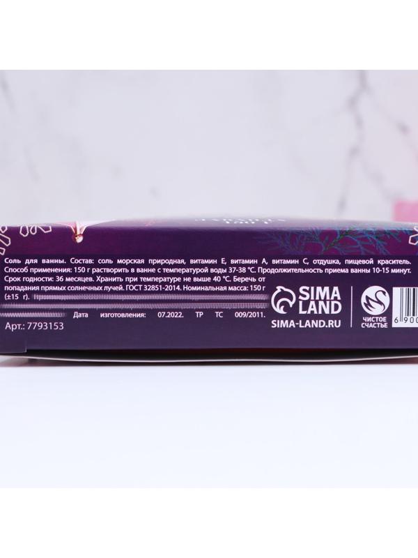 Соль для ванны 