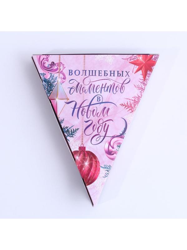 Соль для ванны 