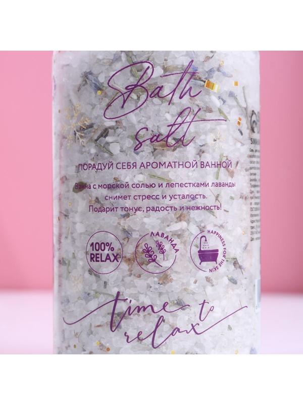Соль для ванны с лепестками лаванды 