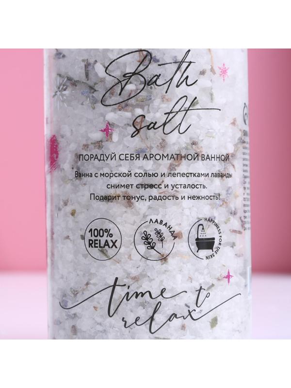 Соль для ванны с лепестками лаванды 