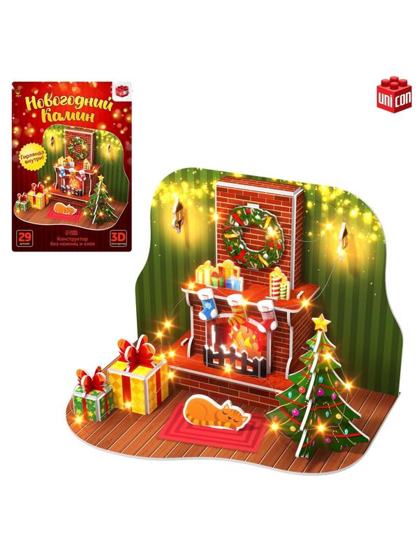 Конструктор «Новогодний камин», 29 деталей и гирлянда