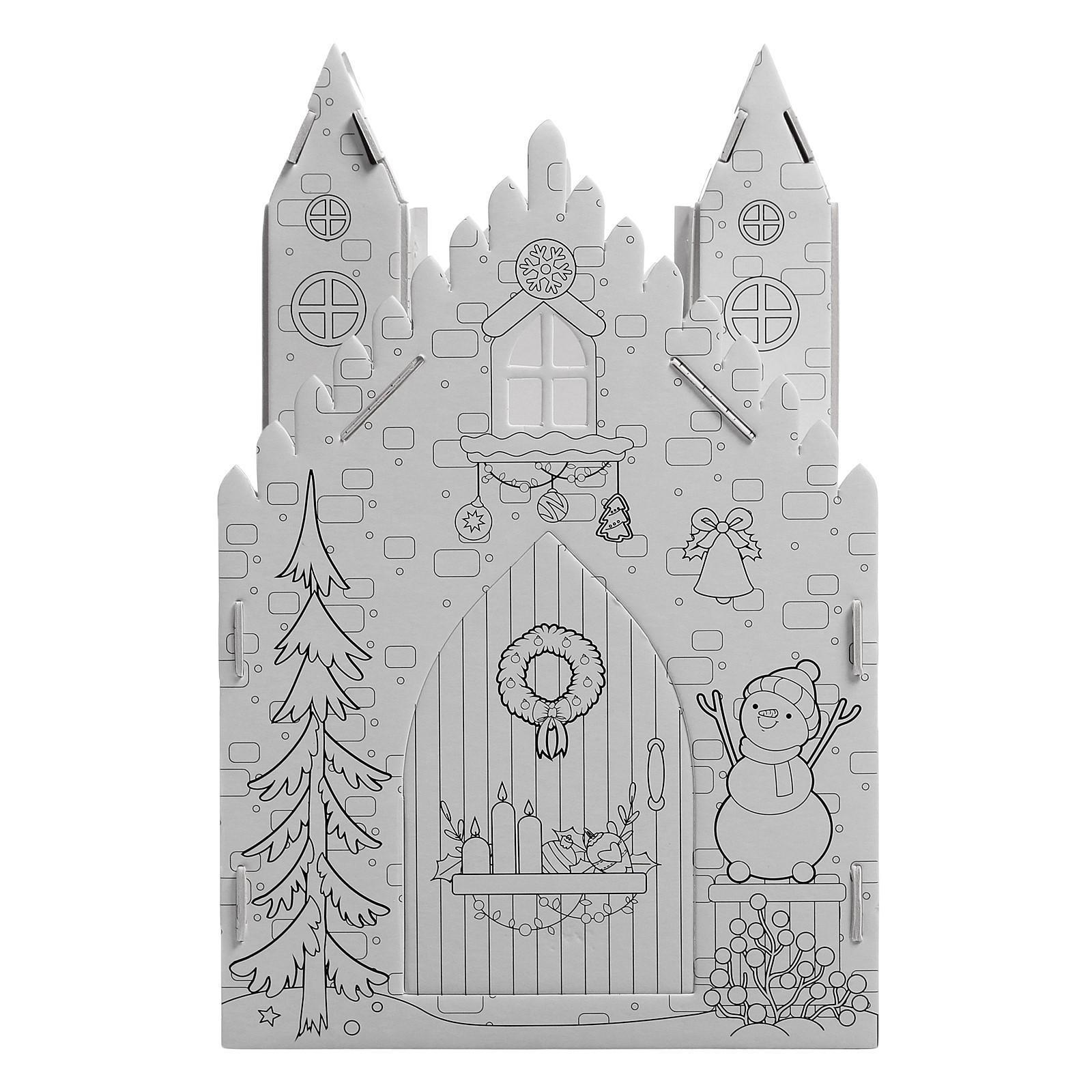 Домик-раскраска 3 в 1 «Новогодние истории»