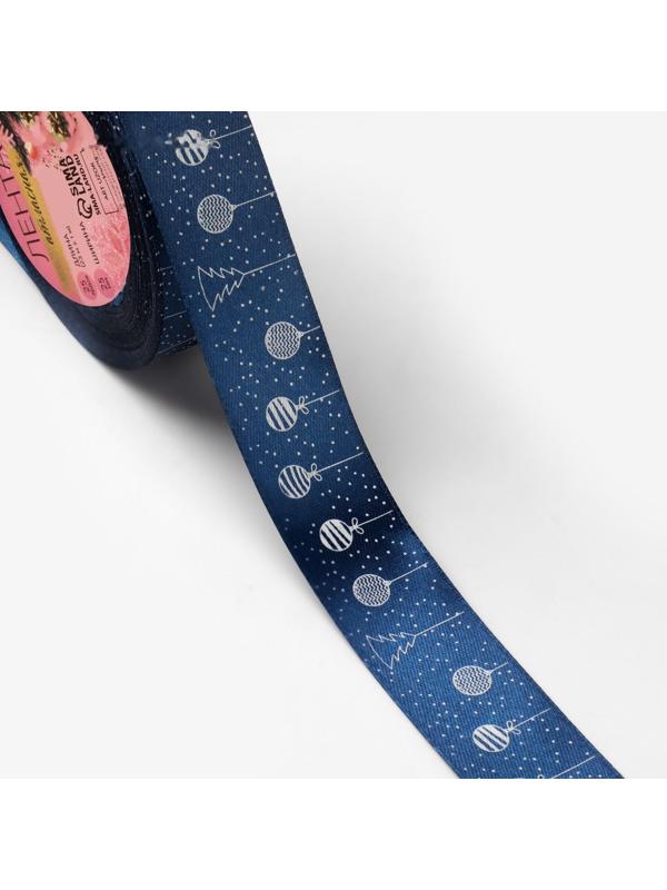 Лента атласная «Ёлочные игрушки», 25 мм, 23 ± 1 м, цвет тёмно-синий №038