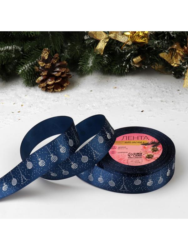 Лента атласная «Ёлочные игрушки», 25 мм, 23 ± 1 м, цвет тёмно-синий №038