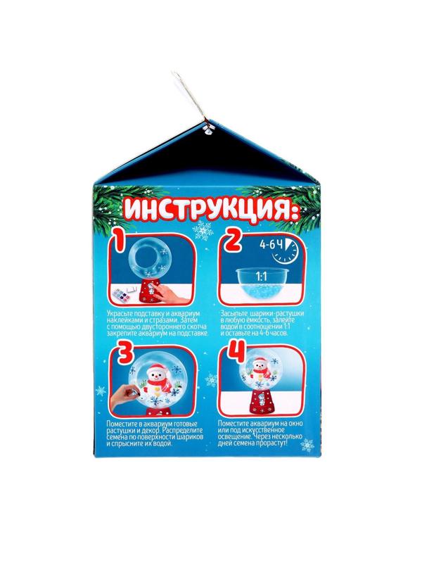 Набор для опытов «Живой аквариум», снеговик