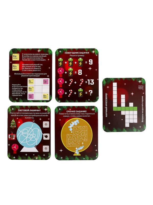 Набор для опытов «Новогодняя плазменная лампа»
