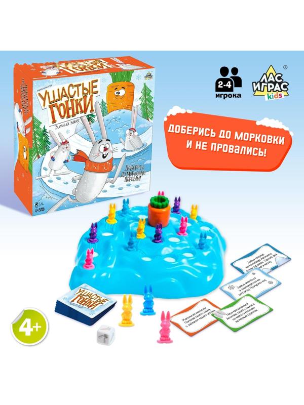 Настольная игра «Ушастые гонки. Зимний забег»