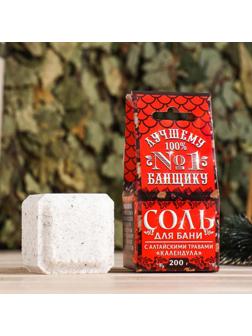 Соляной брикет-куб 