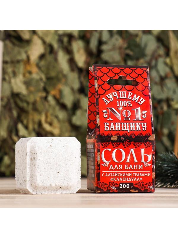 Соляной брикет-куб 