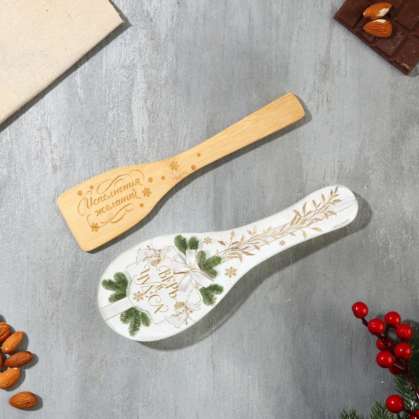 Набор «Верь в чудеса», подставка под ложку, лопатка
