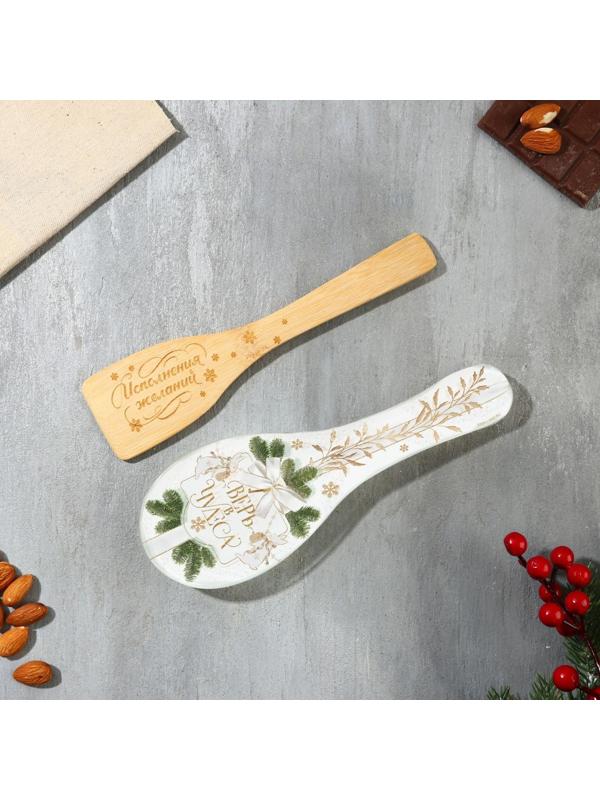 Набор «Верь в чудеса», подставка под ложку, лопатка