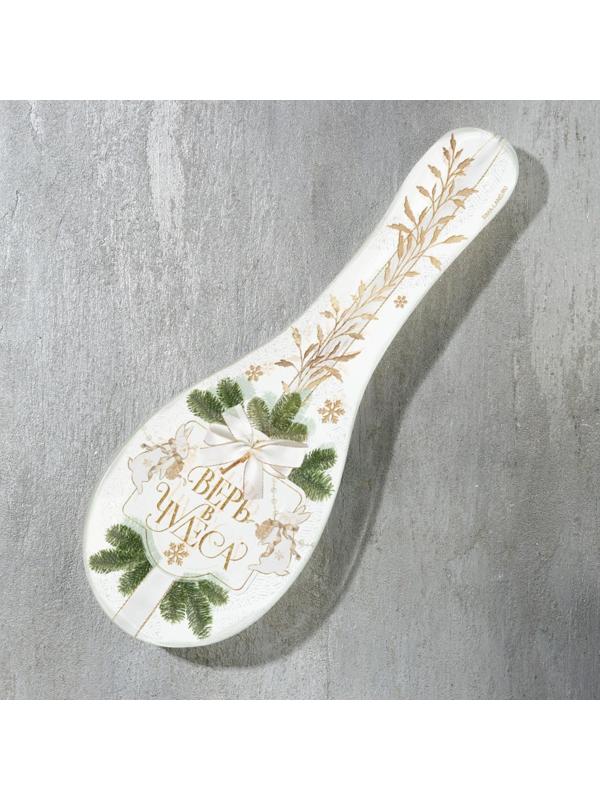Набор «Верь в чудеса», подставка под ложку, лопатка
