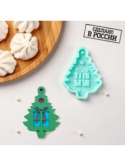 Силиконовый молд «Ёлочка с подарками», 8×5,8×0,8 см, цвет бирюзовый