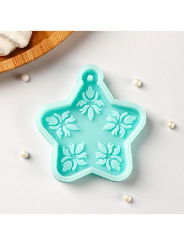 Силиконовый молд «Звёздочка», 7,4×7×0,8 см, цвет бирюзовый