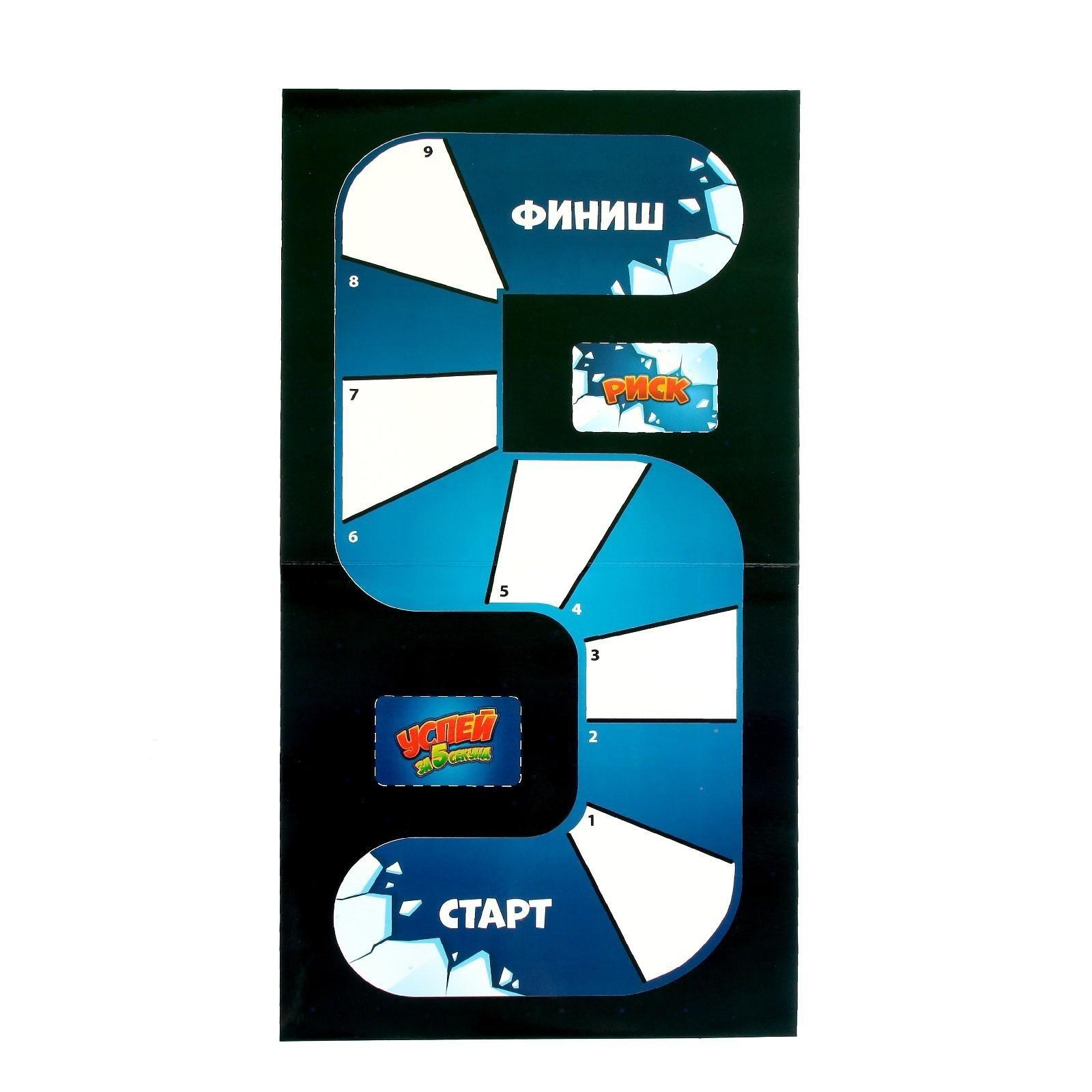 Настольная игра «Успей за 5 секунд. Новогодняя версия»