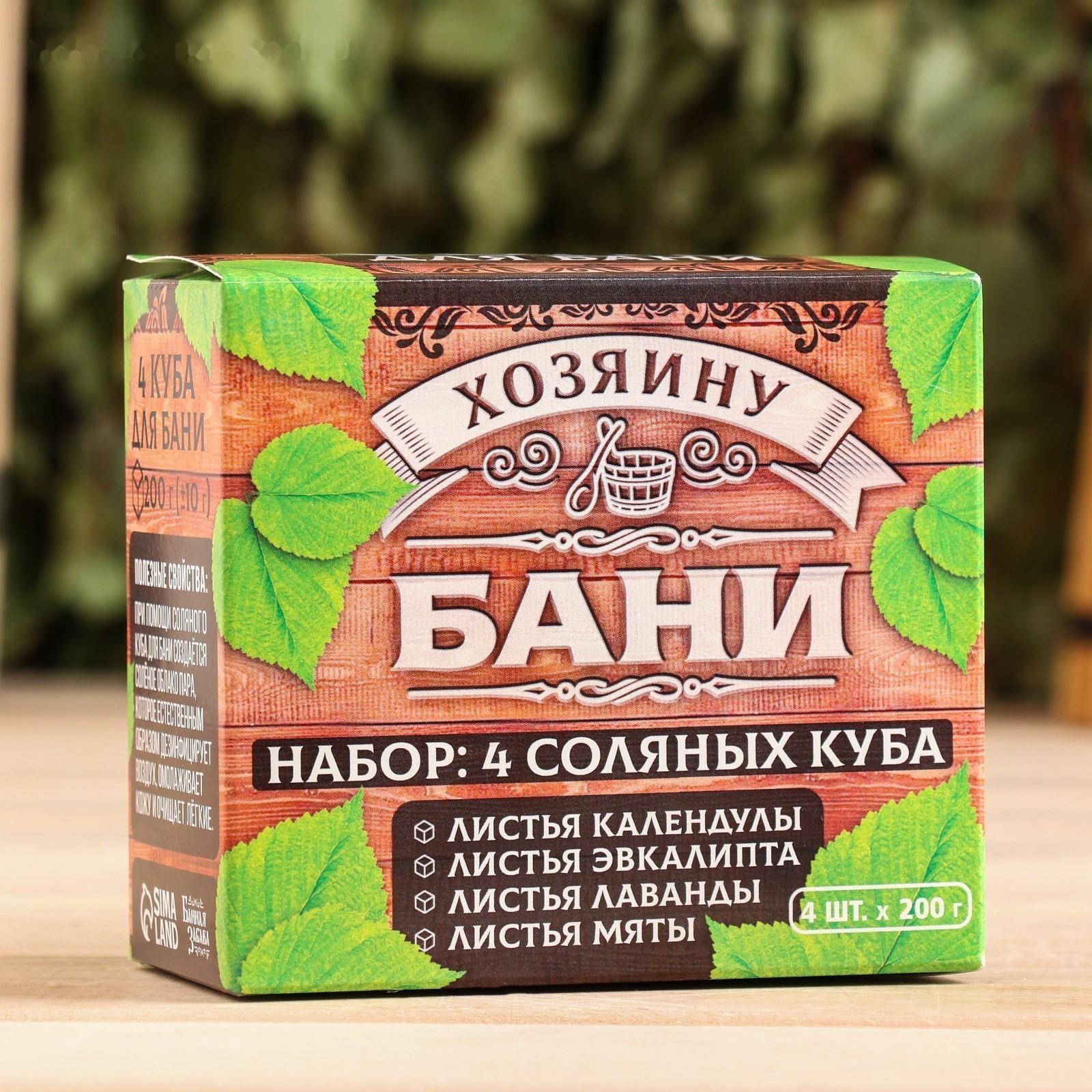 Соляной брикет набор в коробке 4 шт 