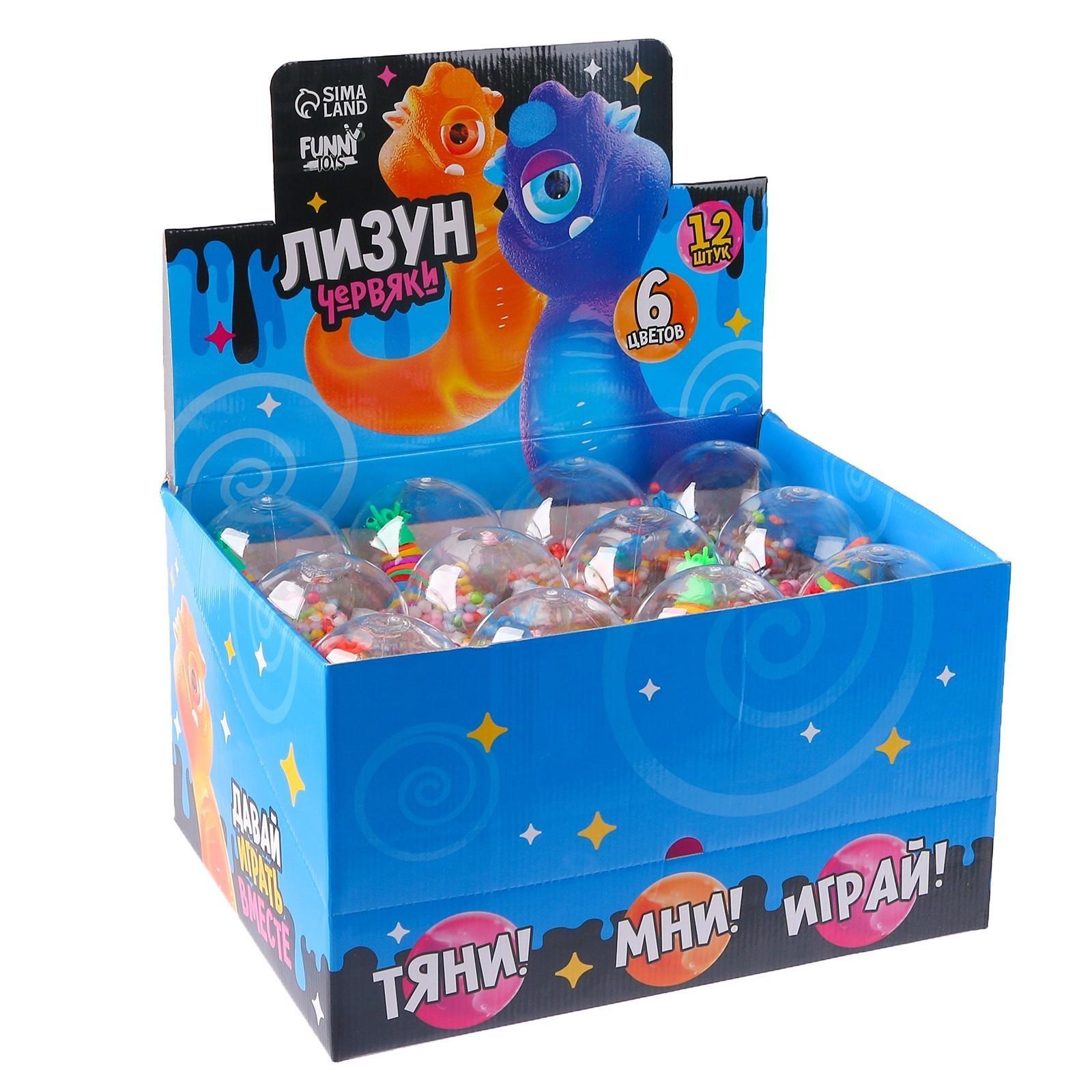 Лизун с игрушкой, цвета МИКС