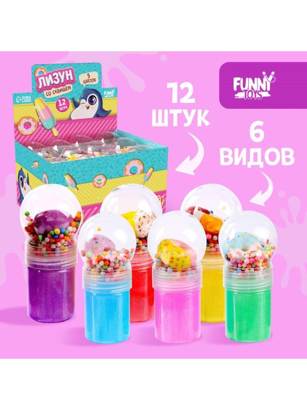 Лизун с игрушкой, цвета МИКС