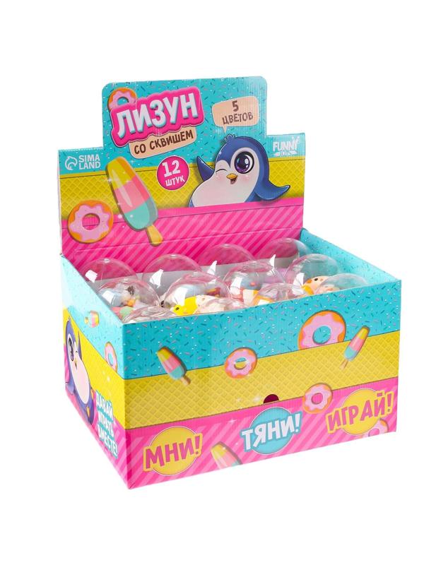 Лизун с игрушкой, цвета МИКС