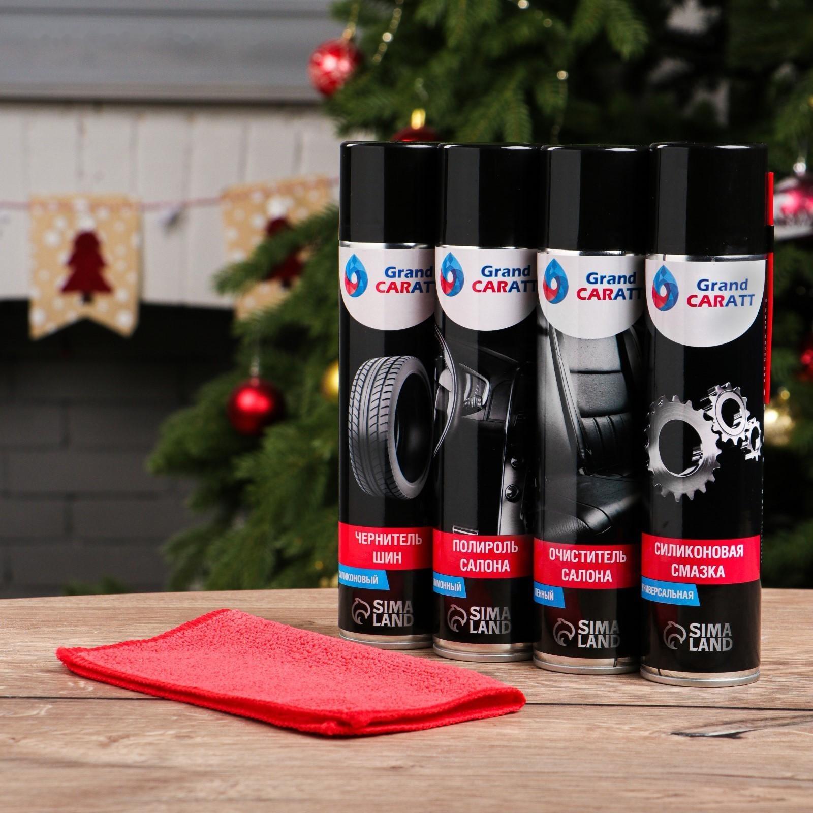 Новогодний подарочный набор для ухода за авто 