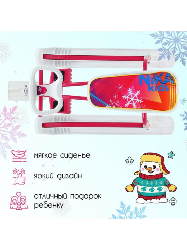 Снегокат «Тимка спорт 1» Nika kids winter, ТС1/W, цвет белый/розовый