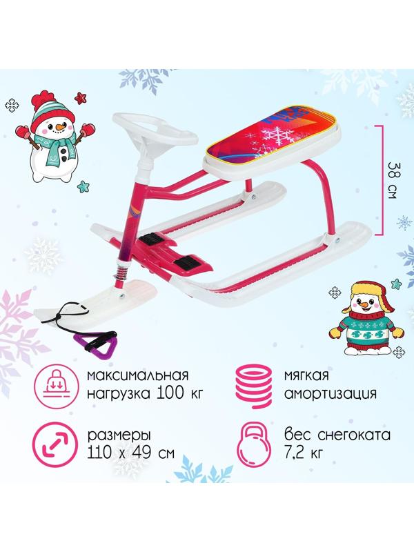 Снегокат «Тимка спорт 1» Nika kids winter, ТС1/W, цвет белый/розовый