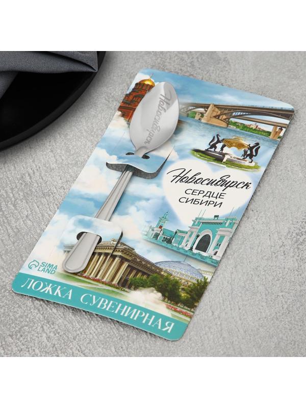 Ложка сувенирная «Новосибирск», с гравировкой, 3 х 14 см